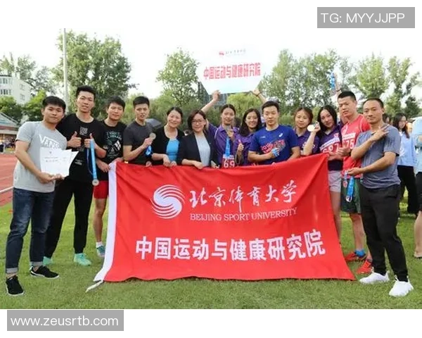 以体育精神为核心推动全民健身与健康中国建设的创新发展路径研究