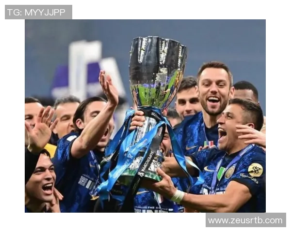 国际米兰迎战强敌全力出击 力争联赛三连胜提升冠军希望 国际米兰迎战强敌全力出击 力争联赛三连胜提升冠军希望