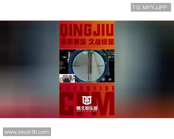 情久电子竞技俱乐部十年崛起之路探秘中国电竞精神与团队荣耀