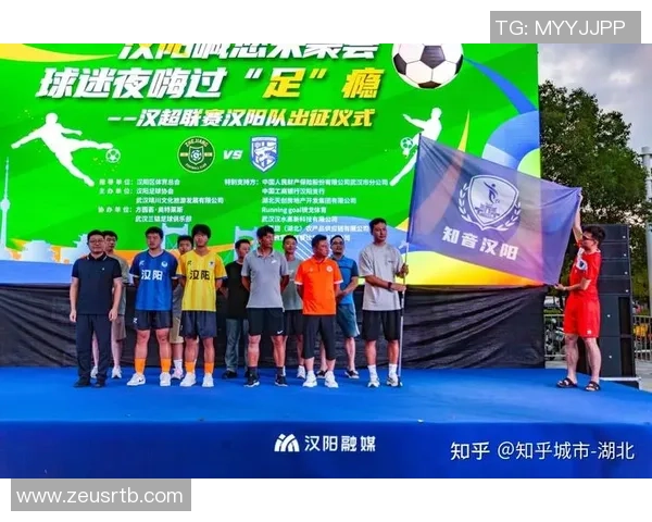 武汉三镇鏖战再起巅峰对决激情上演江城足球盛宴引爆全场热潮