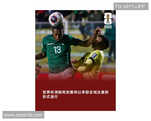2026世界杯:全球足球盛宴即将开启,期待精彩对决与历史新篇章 2026世界杯:全球足球盛宴即将开启,期待精彩对决与历史新篇章