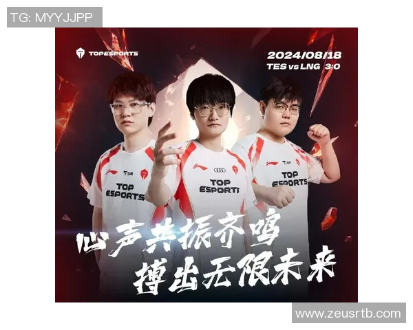 BLG战队勇夺冠军背后的故事与团队精神的完美结合