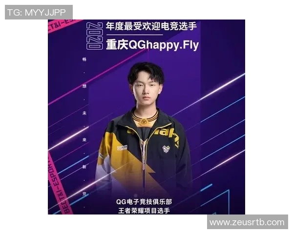 FLY战队与T1战队巅峰对决谁能在电竞赛场上夺得胜利